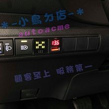 【小鳥的店】豐田 2018-21 CAMRY 8代 ORO TPMS 胎壓偵測器 沿用原廠感知器發射器 W417