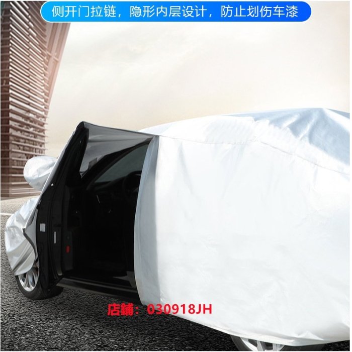 納智捷車衣車罩Luxgen M7 S3 S5 U5 U6 Luxgen7 U7 V7防曬防雨四季通用加厚遮陽罩納智捷專用-飛馬汽車