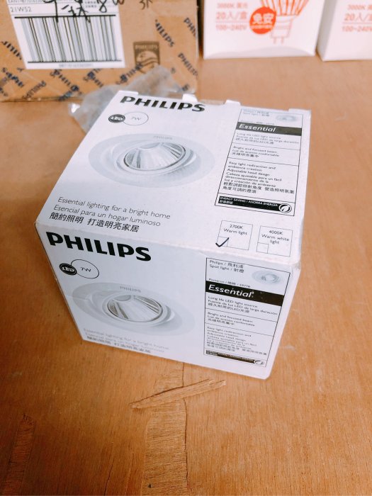 庫存出清 PHILIPS 飛利浦 LED 皓眸 投射燈 59778 70mm 7W 2700K黃光 7公分 LED崁燈