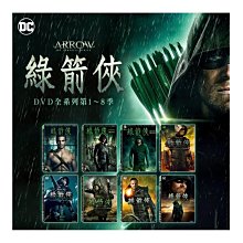 [藍光先生DVD] 綠箭俠 : 第 1-8 季 Arrow 三十八碟套裝版 ( 得利正版 )