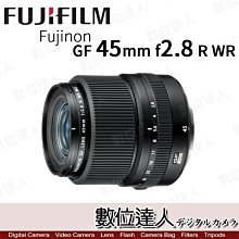 【數位達人】公司貨 Fujifilm 富士 GF 45mm F2.8 R WR Fujinon / GFX50S用