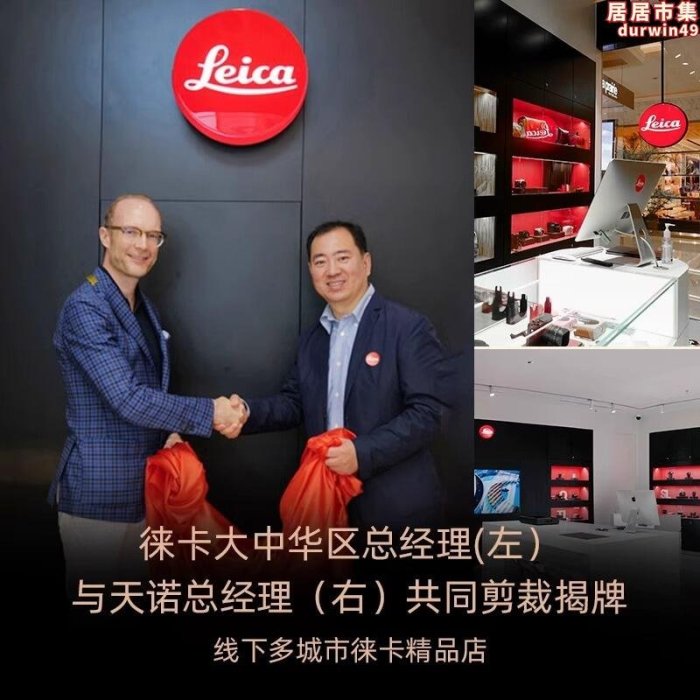 新品Leica/徠卡 SOFORT 2 相機拍立得 萊卡一次成像 即時相機