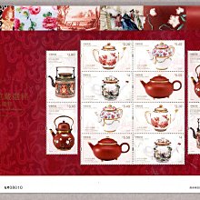 【流動郵幣世界】中國香港2024年香港館藏選粹 ─ 中外茶具選粹郵票小版張