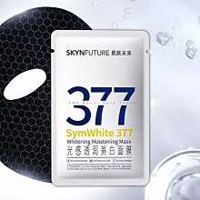 SKYNFUTURE 肌膚未來 377光感透潤美白面膜(25ml)單片【小三美日】DS019559