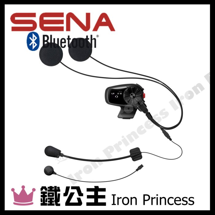 【鐵公主騎士部品】SENA 5S 安全帽藍牙通訊系統 雙機版 藍牙耳機 高音質 無線電 對講距離700m 雙包裝