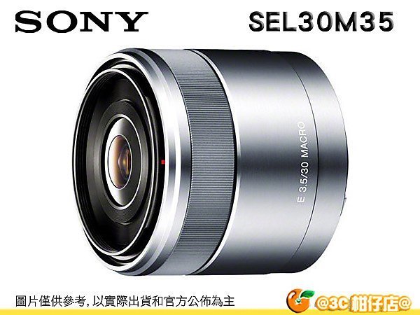 SONY SEL30M35 E 30mm F3.5 Macro APS-C E 接環定焦微距鏡頭台灣索尼