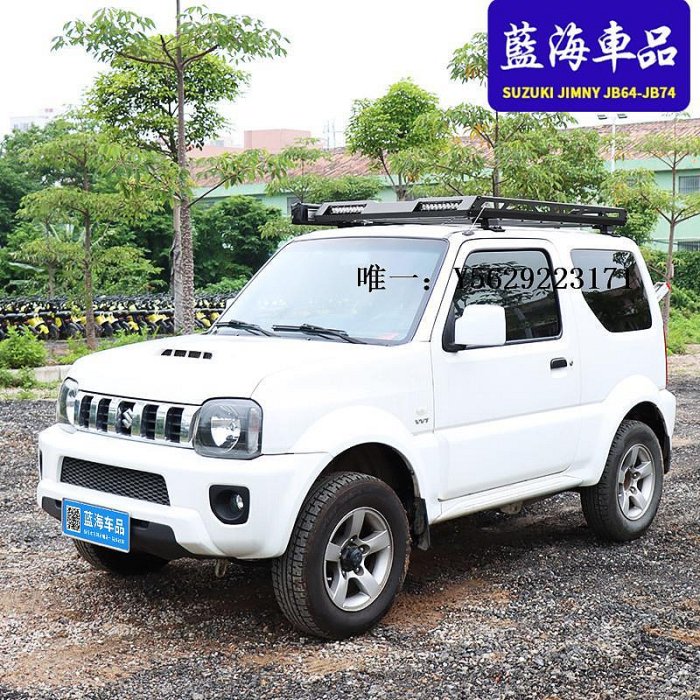 車頂架適用98-18老款吉姆尼jimny JB43改裝配件鋁合金車頂行李架行李框車頂框