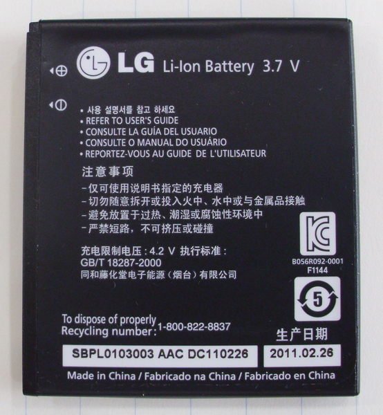 LG 原廠電池(FL-53HN 容量1500mAh) 適用 Optimus 2X P990 P-990 Optimus 3D P920