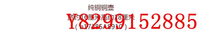 緣古珍藏 古玩純銅鎏銀酒水壺擺件創意精工連年有余老銅藝居家老物件收藏品 YF