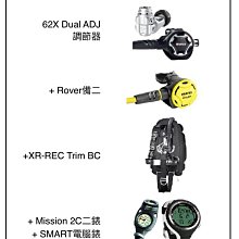 台灣潛水- MARES教練等級採購建議組合