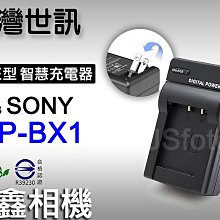 ＠佳鑫相機＠（全新）台灣世訊 BX1副廠充電器(隱藏AC插頭)Fits SONY NP-BX1 NP-FX1 正副廠電池