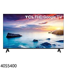 《可議價》TCL【40S5400】40吋FHD連網電視(無安裝)(7-11商品卡200元)