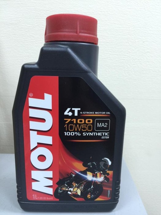 【小皮機油】魔特 Motul 7100 4T 10W-50 10W50 total eni fuchs repsol