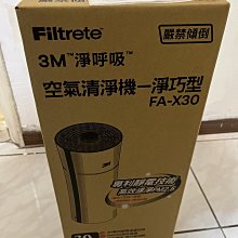 商品縮圖-6