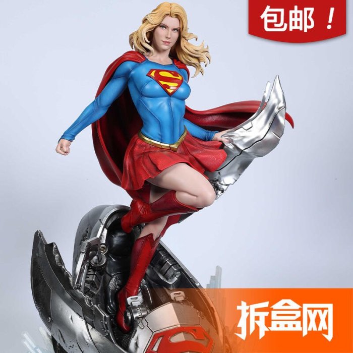 眾誠優品 ��拆盒網 XM STUDIOS DC系列 超女 女超人 SUPERGIRL 16美漫雕像ZC571