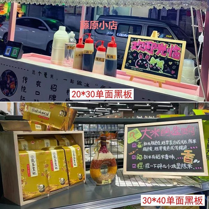 精品發光小黑板超市夜市店鋪用擺地攤擺攤專用手寫廣告價格菜單展示牌