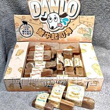 【阿肥寵物生活】DANLO 氂牛起司棒 S 氂牛奶酪棒 潔牙棒 乳酪條 狗零食