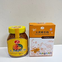 皇廷 A+高山茶花蜂花粉300g