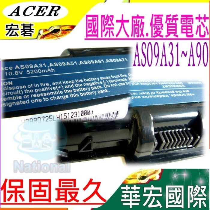 ACER NV5933U NV5934U NV5935U NV5936U NV5937U AS09A31~A90