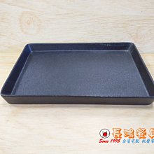 *~ 長鴻餐具~* 10"長方烤盤無光黑釉 凹凸  (促銷價) 0250927 現貨+預購