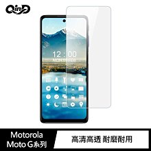 強尼拍賣~QinD Nokia G50 防爆膜(2入) 螢幕保護貼