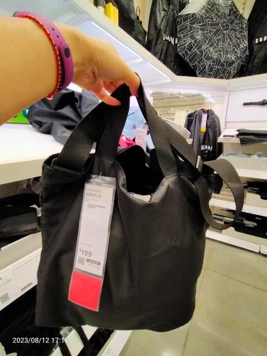 《藏貨出清》IKEA 便利抽繩背包+旅行購物袋