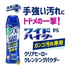 【JPGO】日本進口 kao花王 EX濃縮酵素漂白粉.粉末 強力分解污漬 530g #769