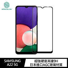 強尼拍賣~NILLKIN SAMSUNG Galaxy A22 5G Amazing CP+PRO 防爆鋼化玻璃貼