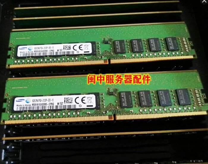 DELL戴爾T30 T130 T40 T140 T340 8G DDR4 2133純ECC 伺服器記憶體