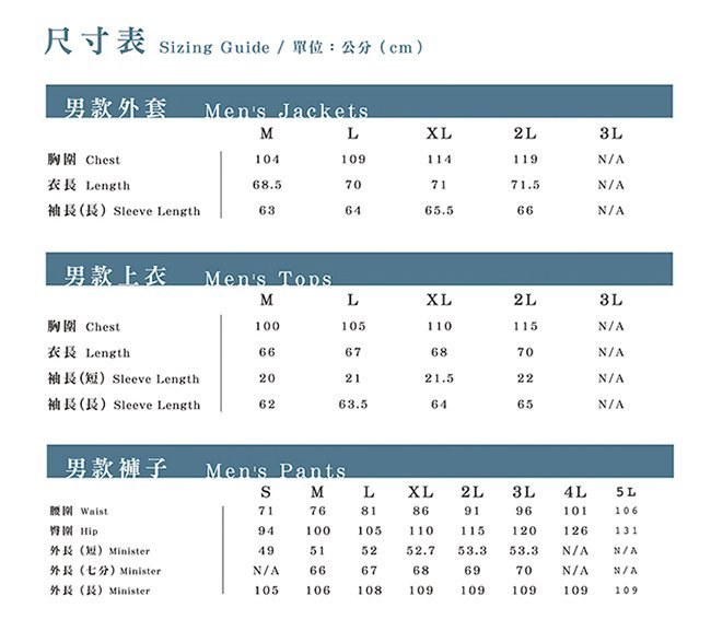 荒野WILDLAND 男款彈性針織拼接羽絨外套 0A62992 銀灰色 羽絨衣 輕羽絨 OUTDOOR NICE