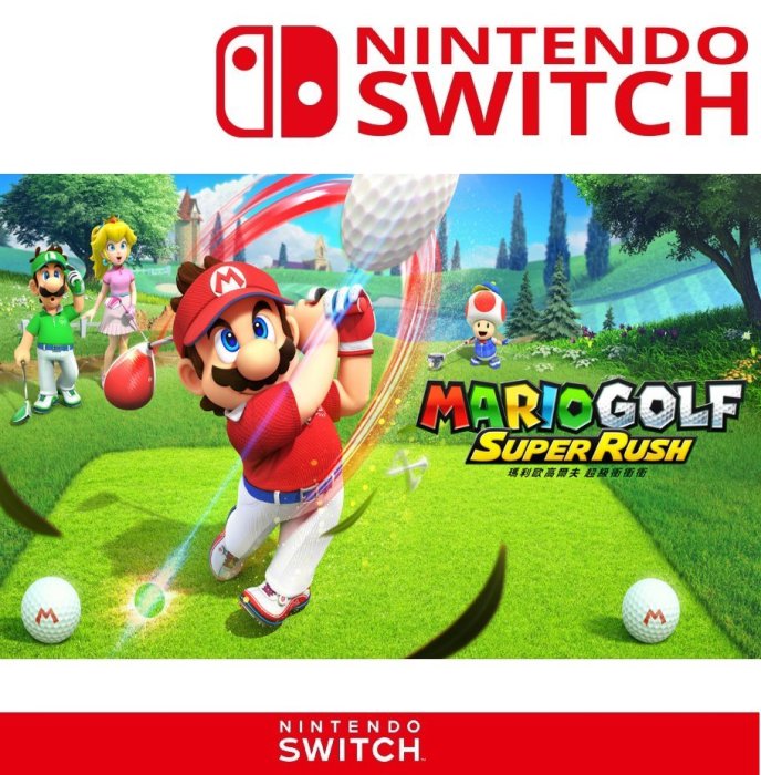 任天堂 switch 瑪利歐 高爾夫 超級衝衝衝 中文版 公司貨