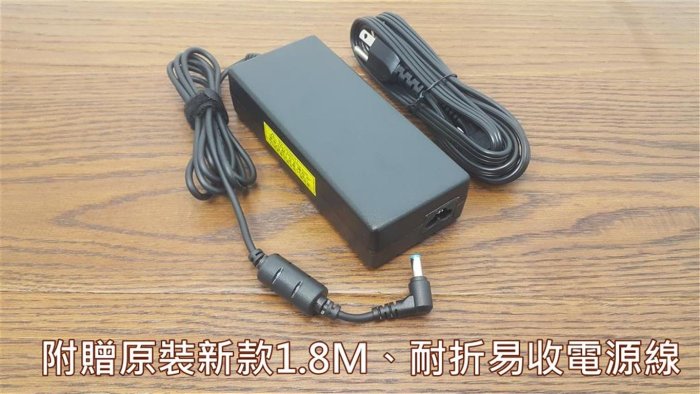 宏碁 Acer 120W 原廠規格 變壓器 19V 6.32A 5.5mm*1.7mm 充電器 電源線 充電線