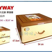 =海神坊=台灣製 KEYWAY JL945 單層櫃 特大佐藤抽屜整理箱 收納箱 置物箱 34.5L 2入1050元免運