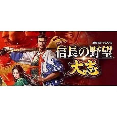 電玩界 信長野望1-16pk 繁體中文版 PC電腦單機遊戲