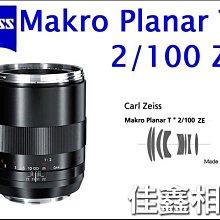 ＠佳鑫相機＠（全新品）Zeiss蔡司 ZE Makro-Planar T* 100mm F2 微距 公司貨 Canon用