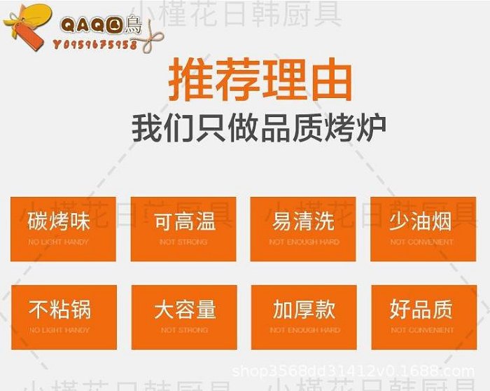 日式烤爐 炭烤爐 日式下木炭烤爐 商用日式烤爐純銅烤爐下排-QAQ囚鳥