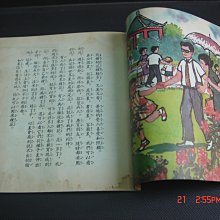 商品縮圖-3