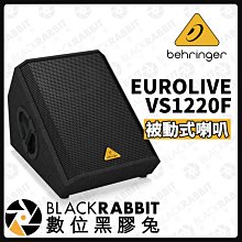 數位黑膠兔【 Behringer Europower VS1220F 被動式喇叭 】廣播喇叭 音響 舞台 喇叭 600瓦