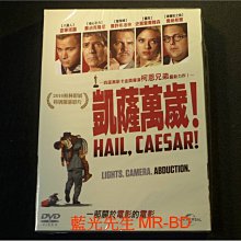 [DVD] - 凱薩萬歲 Hail , Caesar ! ( 傳訊正版 )