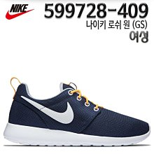 南◇現貨 台灣未發售 NIKE ROSHERUN GS 大童鞋 女鞋 深藍 橘鞋帶 深藍色 599728-409