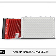 ☆閃新☆Aputure 愛圖仕 Amaran 愛朦朧 AL-MX 口袋型 LED燈 可調色溫亮度(公司貨)補光燈 攝影燈