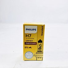 [機油倉庫]附發票PHILIPS H7 12972C1 1顆 $60元 燈泡