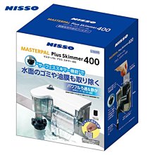 微笑的魚水族☆日本NISSO【薄型外掛+除油膜 400型】N-NOP-724