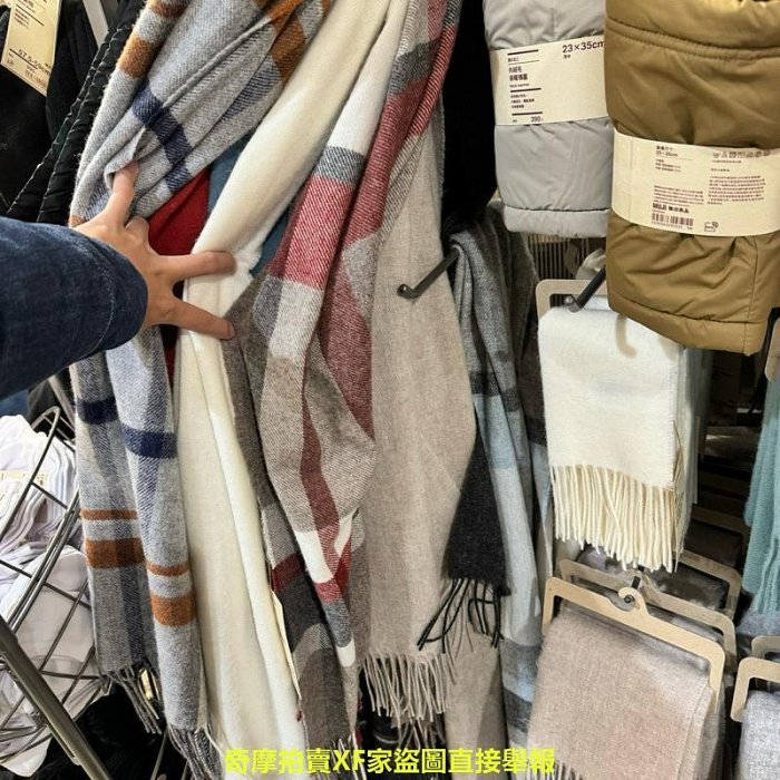 MUJI 無印良品 圍脖 領圍 圍巾 脖圍 日本脖圍 日本圍巾 日本圍脖 日式圍巾 日式圍脖 刷毛領圍 保暖圍巾 披肩