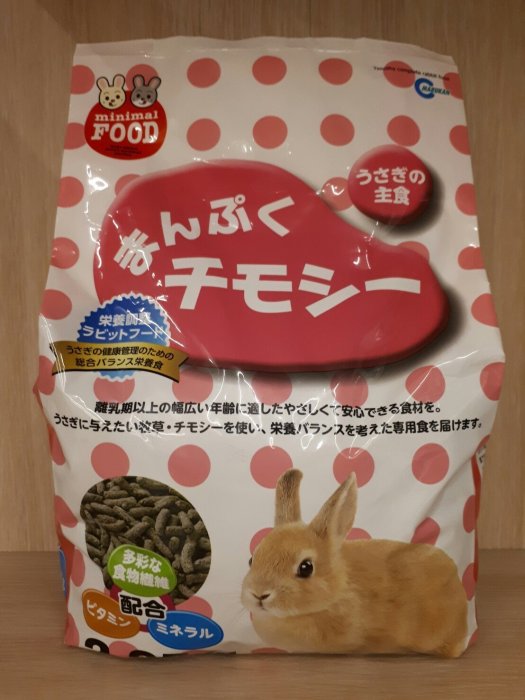 ☆寵物王子☆日本Marukan 提摩西主食成兔 MR-829 兔飼料2.25kg