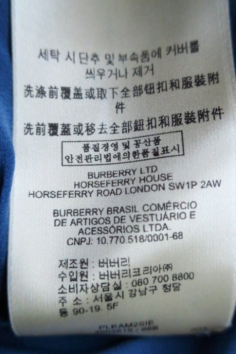 *Beauty*BURBERRY牛仔藍色蕾絲短袖洋裝UK4號  特價出清7500元WE18