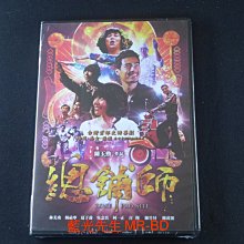 [藍光先生DVD] 總舖師 ZONE PRO SITE ( 得利正版 )