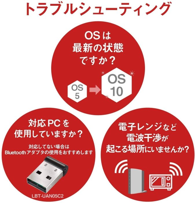 日本 ELECOM 藍牙 M-RT1DRBK 無線 軌跡球 手持 控制器 Relacon 滑鼠 筆電 電腦 周【全日空】