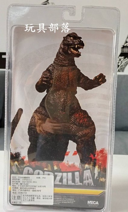 *玩具部落*電影 怪獸之王 NECA 可動 哥吉拉 Godzilla 哥吉拉 1985版 特價699元