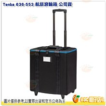 Tenba Transport LED Case 1x1 3-panel 636-553 航旅滾輪箱 公司貨 拉桿箱